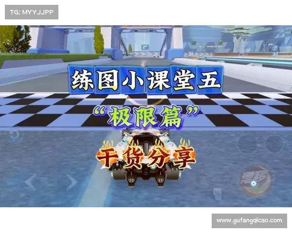 极限联盟游戏攻略;极限 游戏:极限联盟制霸攻略:进阶秘籍与极致技巧 极限联盟游戏攻略;极限 游戏:极限联盟制霸攻略:进阶秘籍与极致技巧