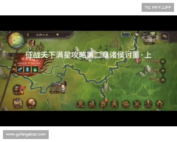 热血三国3:征战天下,征服对手 热血三国3:征战天下,征服对手