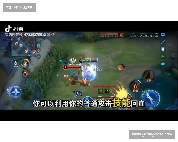 王者荣耀:单机版血量改变 王者荣耀:单机版血量改变
