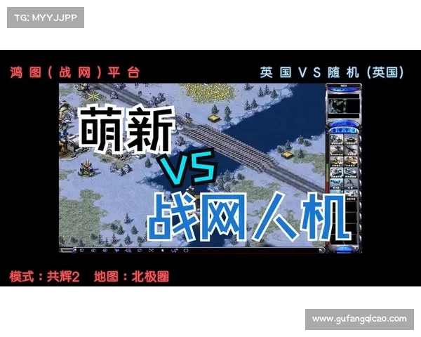 红警战网:视频播放全新体验 红警战网:视频播放全新体验