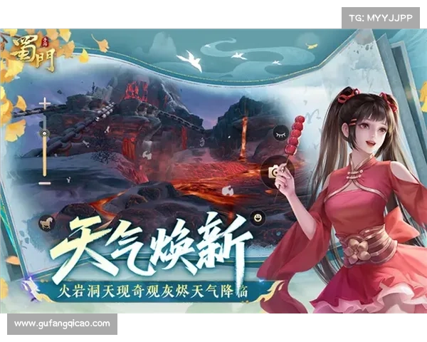 蜀门麒麟:圣兽降临,驭仙问道 蜀门麒麟:圣兽降临,驭仙问道