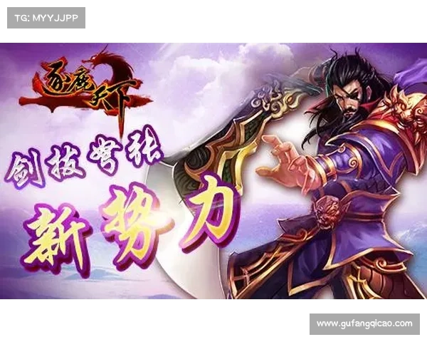 逐鹿天下:割据之争终极攻略 逐鹿天下:割据之争终极攻略