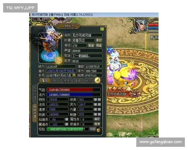 问道封印之术:玄妙无穷,封印乾坤 问道封印之术:玄妙无穷,封印乾坤